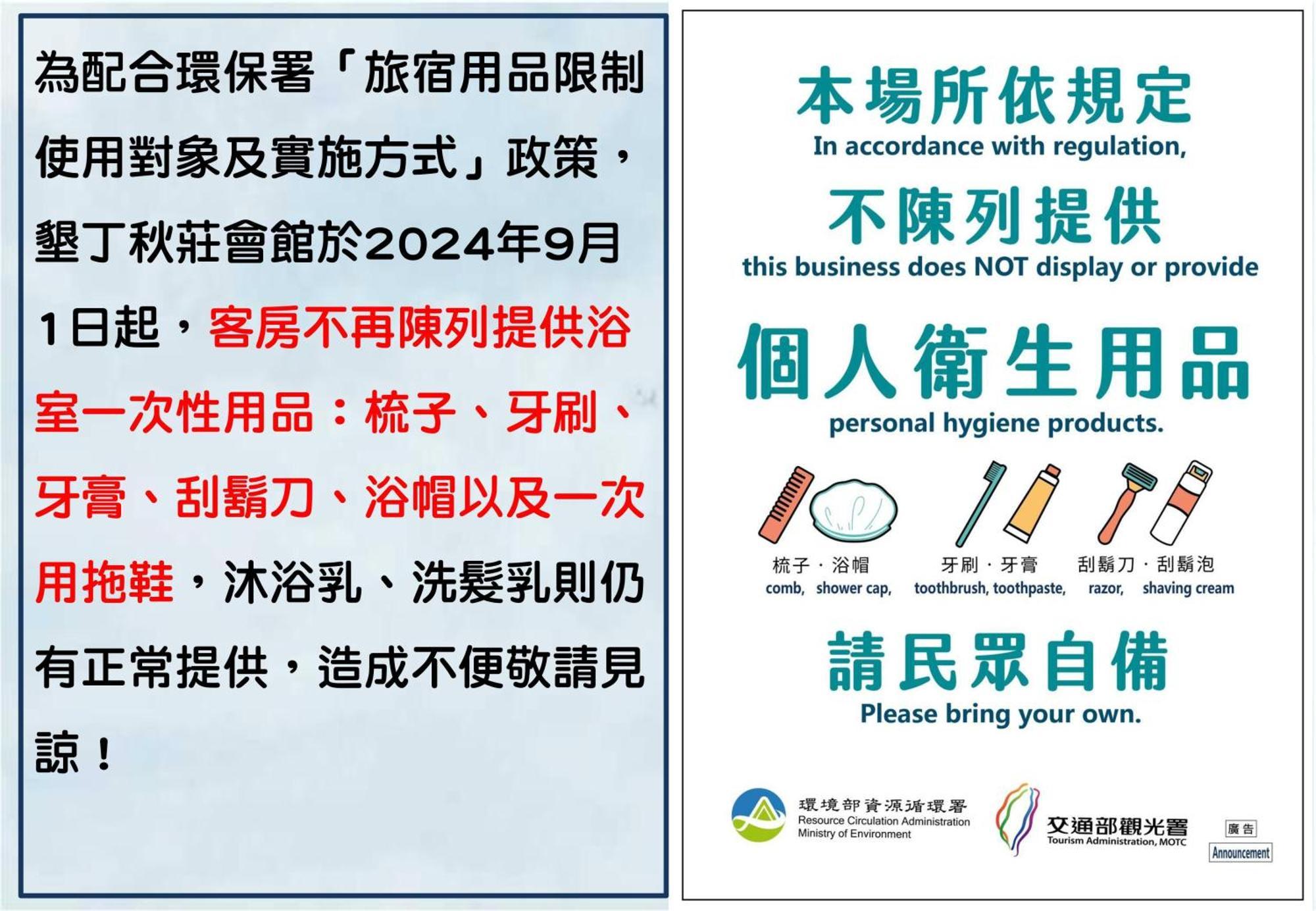 Hotel 墾丁秋莊會館 附限量停車位 不保證有位置 無法事先預留 背包房無車位 預訂後記得加line聯繫 Hengchun Old Town Zewnętrze zdjęcie